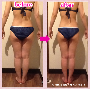 ダイエット写真2枚