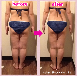 ダイエット映像を見て!
